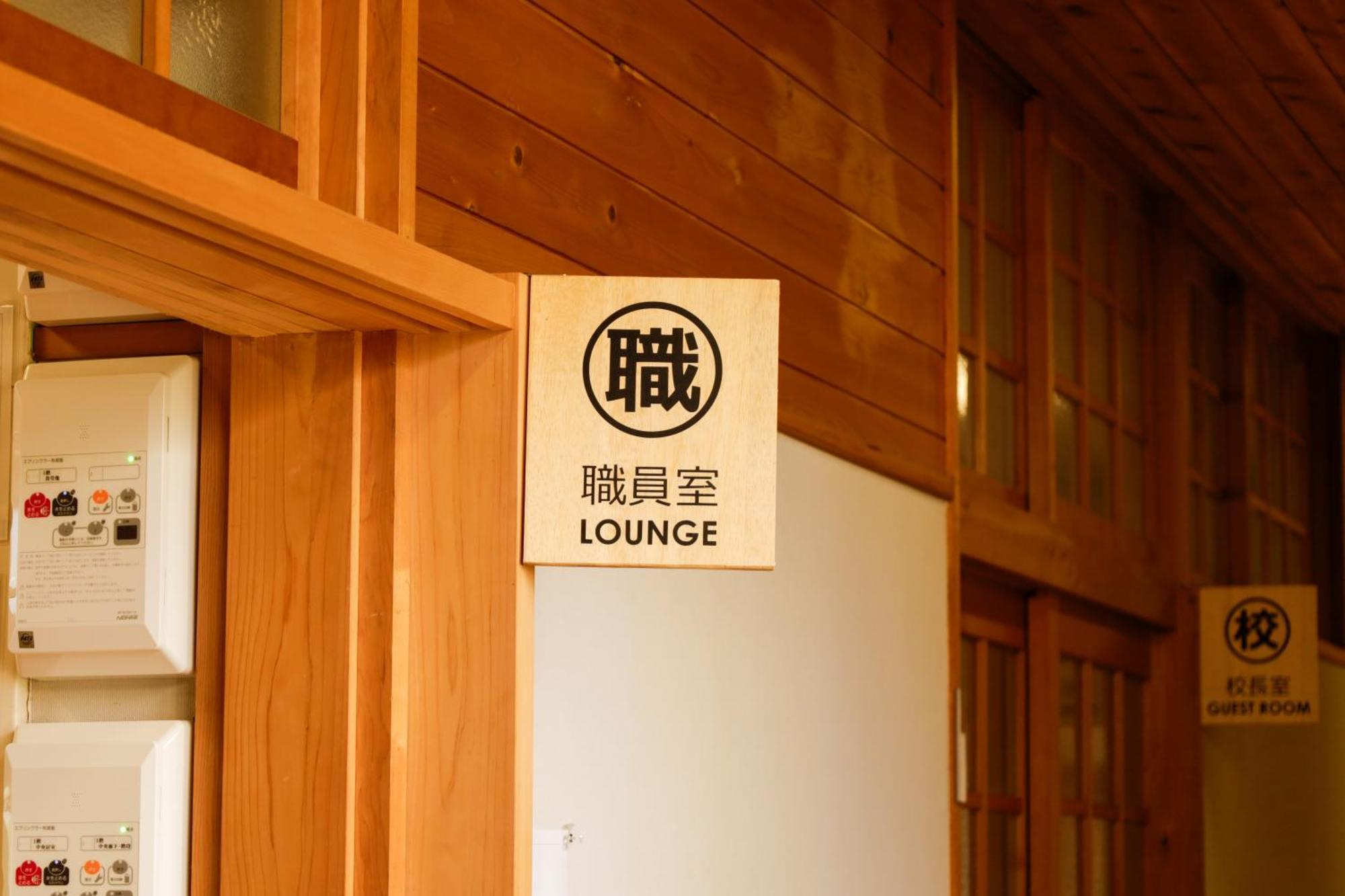 馬籠ふるさと学校 Magome Furusato Gakkou ناكاتسوغاوا غيفو المظهر الخارجي الصورة