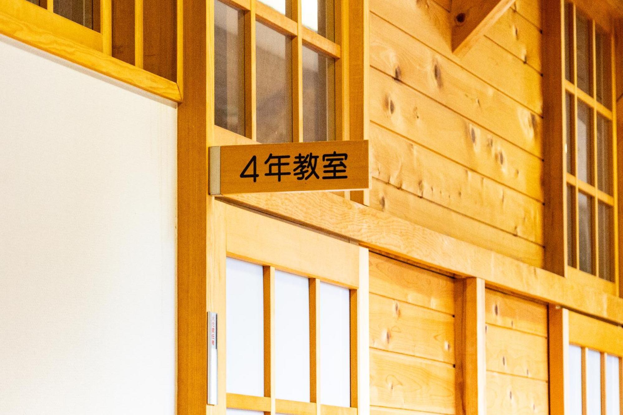 馬籠ふるさと学校 Magome Furusato Gakkou ناكاتسوغاوا غيفو المظهر الخارجي الصورة